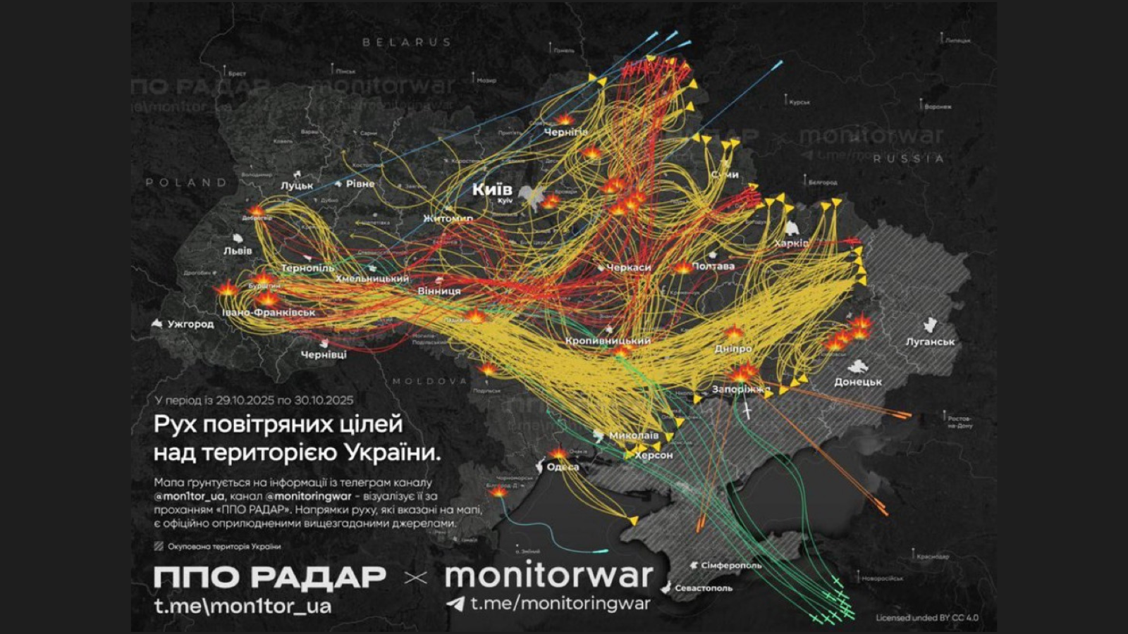 Dichte Visualisierung der Flugrouten russischer Drohnen und Raketen über der Ukraine. Gelbe und rote Linien zeigen die Wege der Angriffe, viele enden mit Explosionssymbolen. Die Grafik macht sichtbar, wie massiv und konzentriert die nächtlichen Attacken waren.